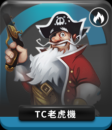 六合彩